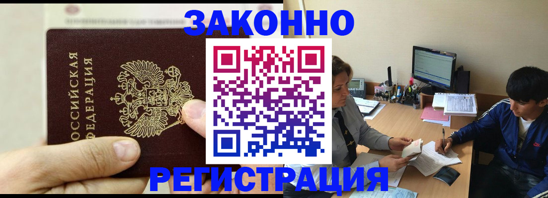 регистрация для школы в Новочеркасске